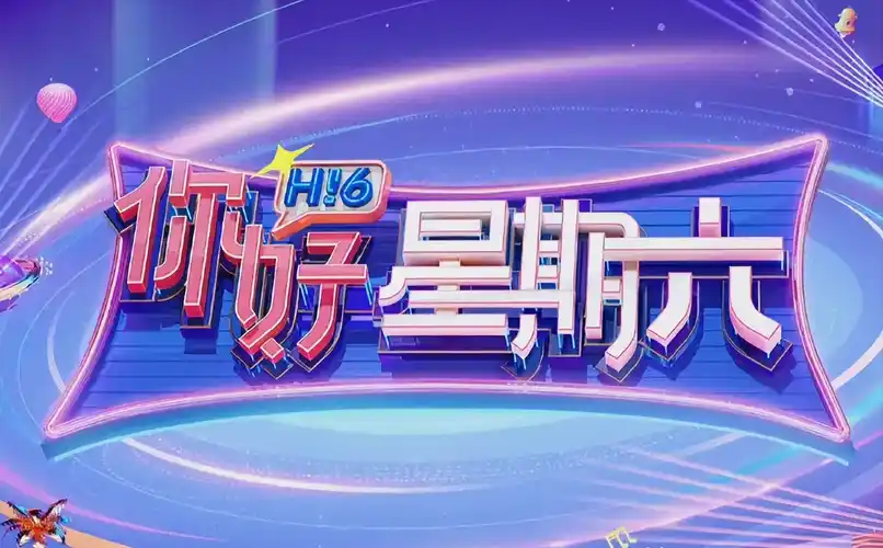 歪歪漫画入口首页焦点推荐 墨色少年第二季